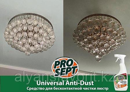 UNIVERSAL ANTI-DUST - средство для бесконтактной чистки люстр. 500 мл.- спрей. РФ, фото 3