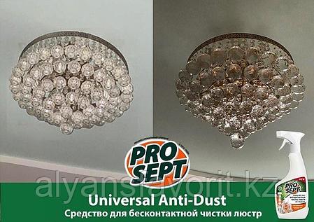 UNIVERSAL ANTI-DUST - средство для бесконтактной чистки люстр. 500 мл.- спрей. РФ, фото 2