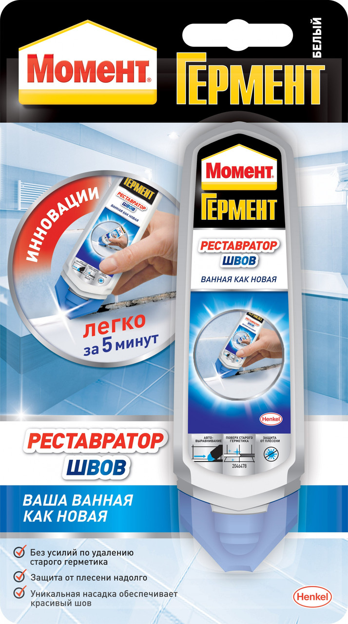 Момент Гермент Реставратор Швов