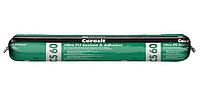 Ceresit CS 60 Полиуретанды герметик , 600 мл, фолий тубасы