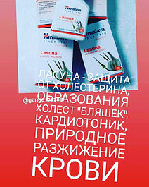 Здоровье сосудов, антитромботическое