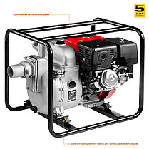 Мотопомпа бензиновая, ЗУБР, 1300 л/мин (78 м3/ч), для грязной воды, напор 27 м, всасывание 8 м (МПГ-1300-80), фото 2