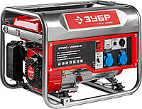 Генератор бензиновый, ЗУБР, 2.5/2.8 кВт, однофазный, синхронный, щеточный (ЗЭСБ-2800)