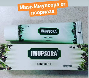  Болезни кожи, псориаз