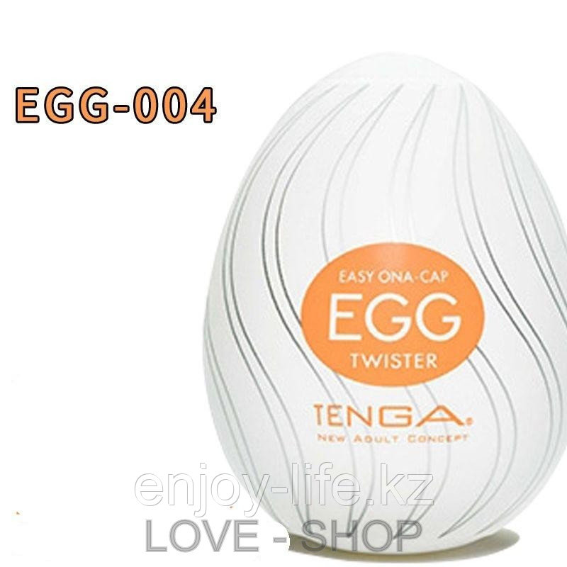 Яйца TENGA. EGG-004.