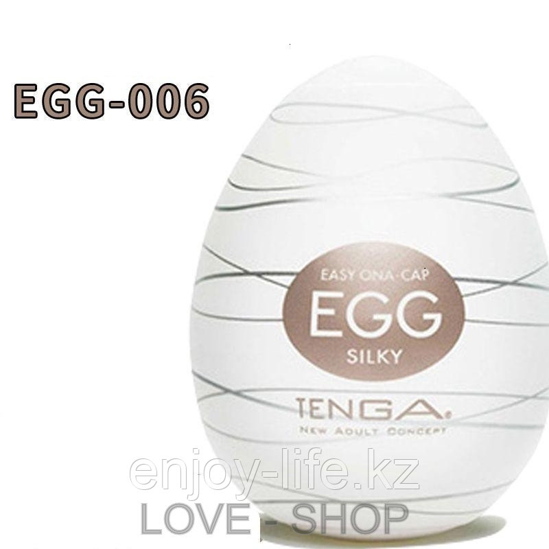Яйца TENGA. EGG-006.