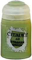 Air: Straken Green (Стракенский зелёный). 24 мл.