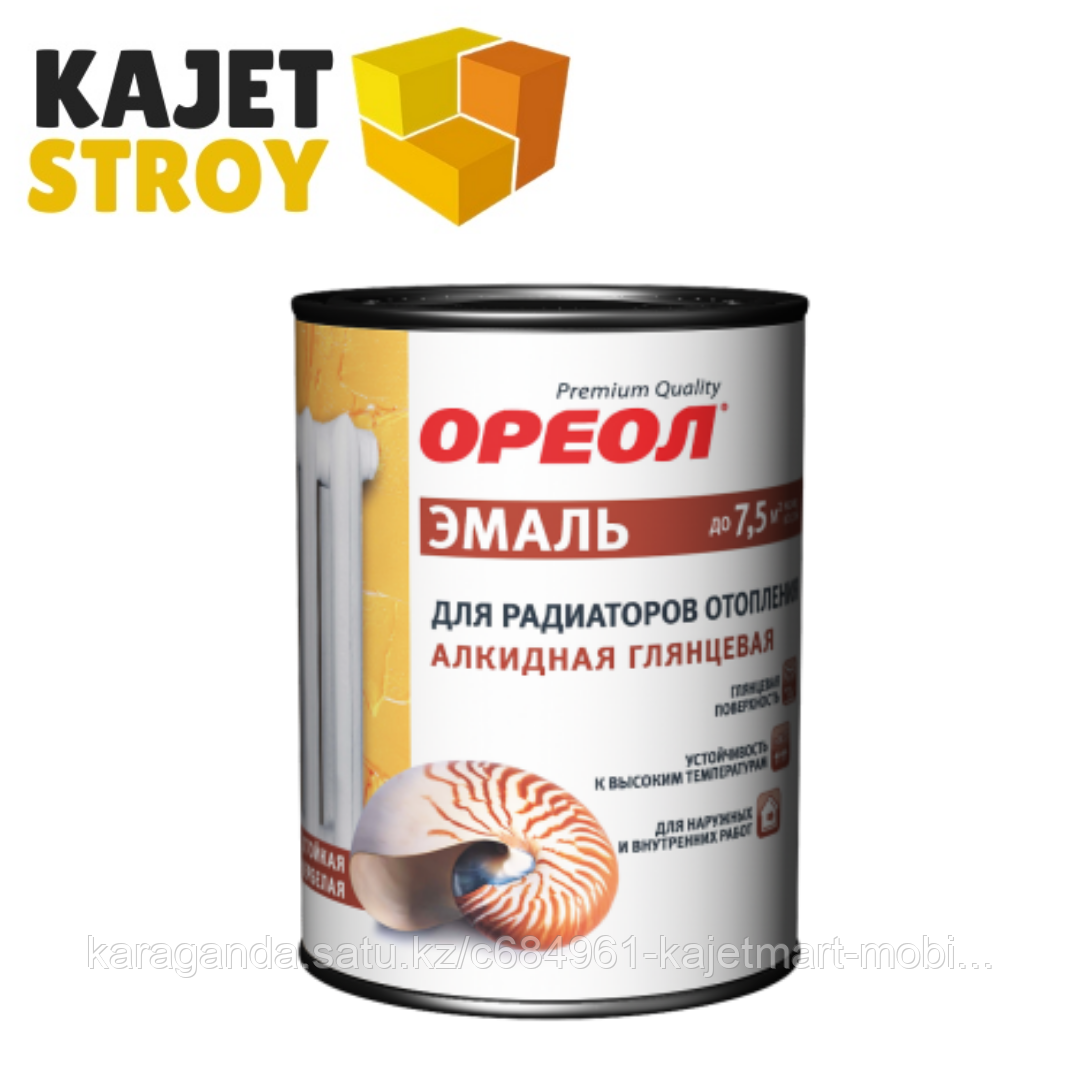 Ореол 1. Ореол для радиаторов. грунт для радиаторов ореол. эмали павлодар. эмаль для радиаторов супербелая 1,0 кг е309 оптимист.