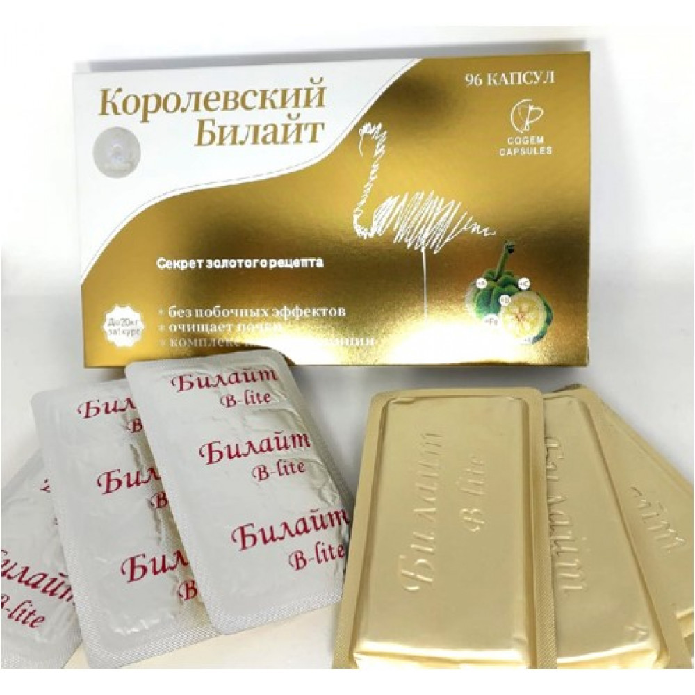 Билайт 96 капсул - Королевский