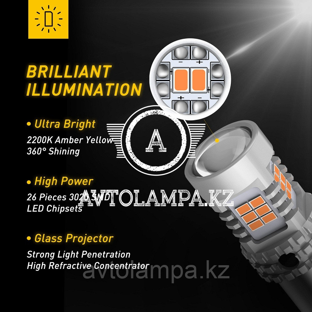 LED лампа T20 W21W 7440 canbus (к-т) белый, жёлтый, красный