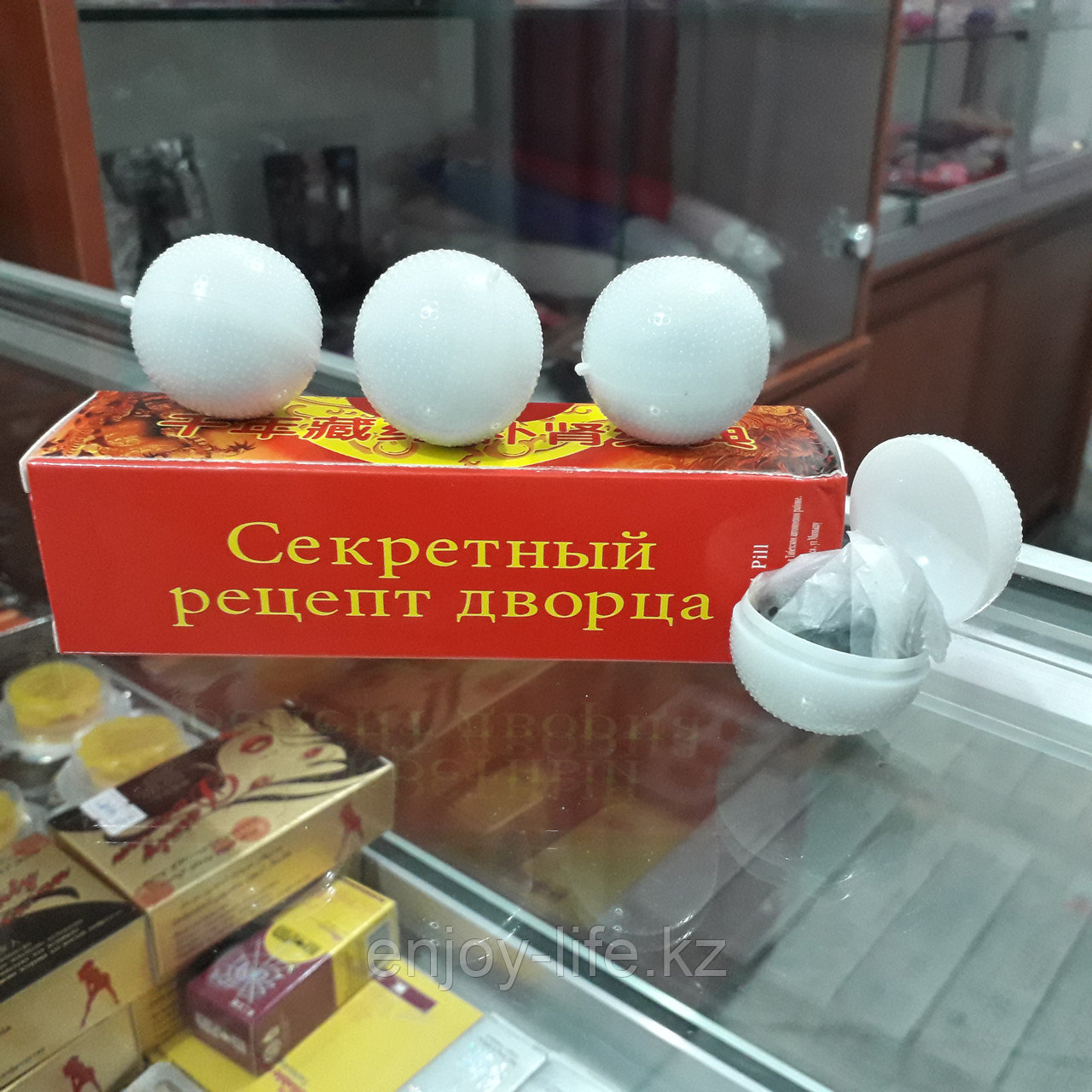 Секретный рецепт Дворца. (4 шарика).: продажа, цена в Таразе ...