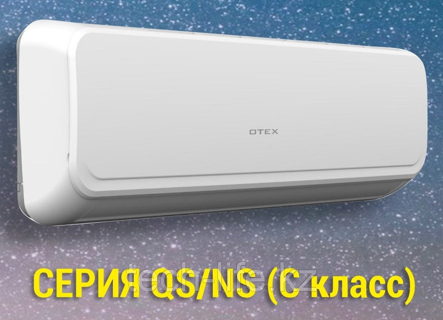 Настенный кондиционер OWM-18QS