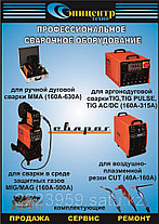 Насос АНД-100 с кит. двигателем, фото 2