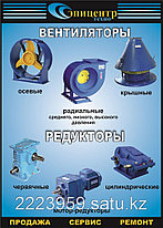Компрессор Атлас Копко, фото 3