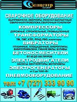 Компрессор дизельный на 4 (четыре) отбойных молотка, фото 3