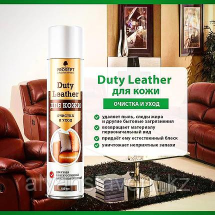 Duty Leather - средство для очищения и ухода за натуральной и искусственной кожей. 400 мл. аэрозоль. РФ, фото 2