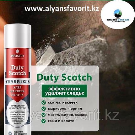 Duty Scotch- удалитель следов клея, скотча и наклеек 400 мл. аэрозоль. РФ, фото 2