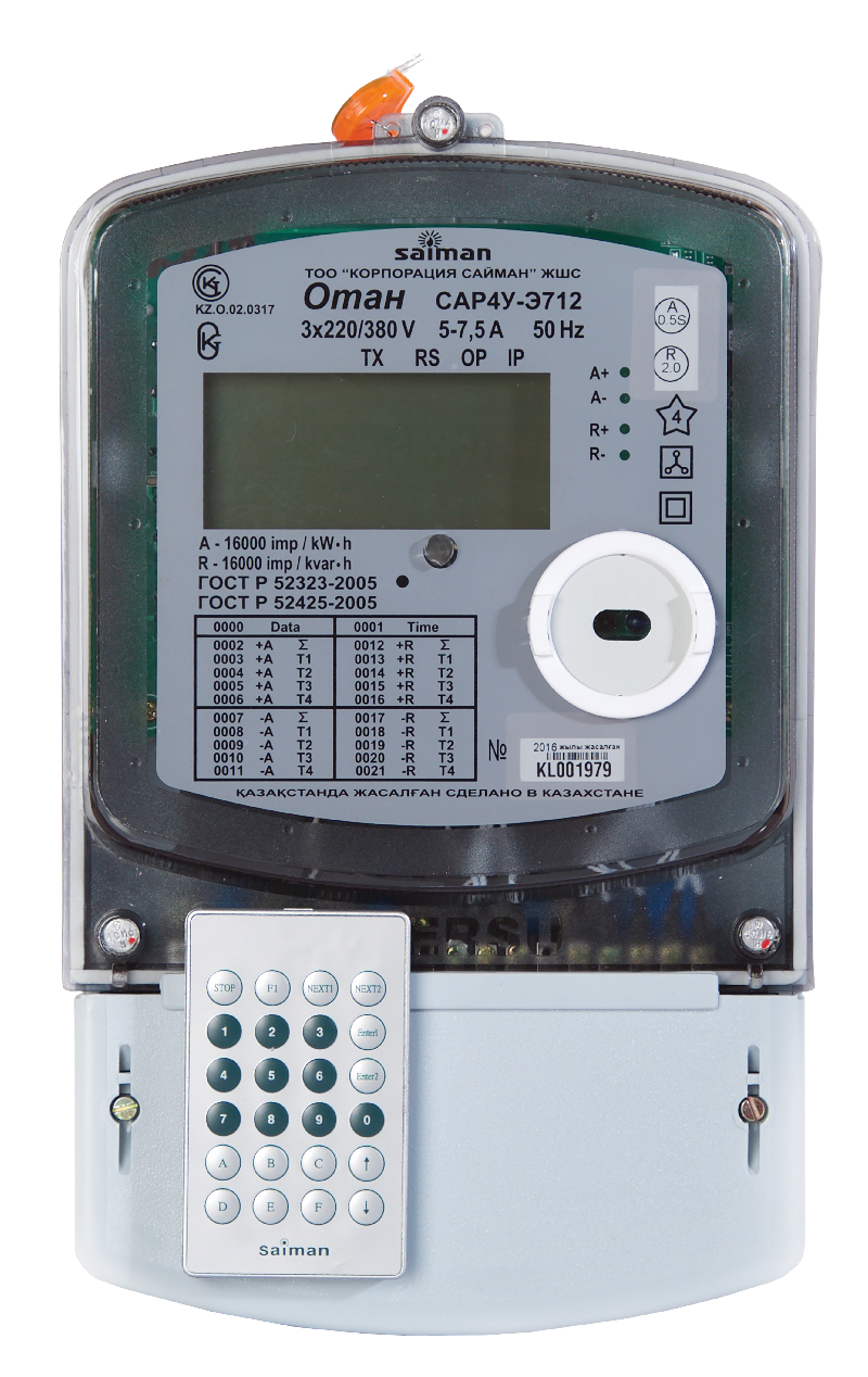 Эл.счетчик Отан ТХ RS OP IP CAP4-Э712