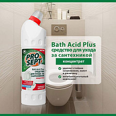 Bath Acid +- средство для мытья унитазов и сантехники. 5 литров.РФ