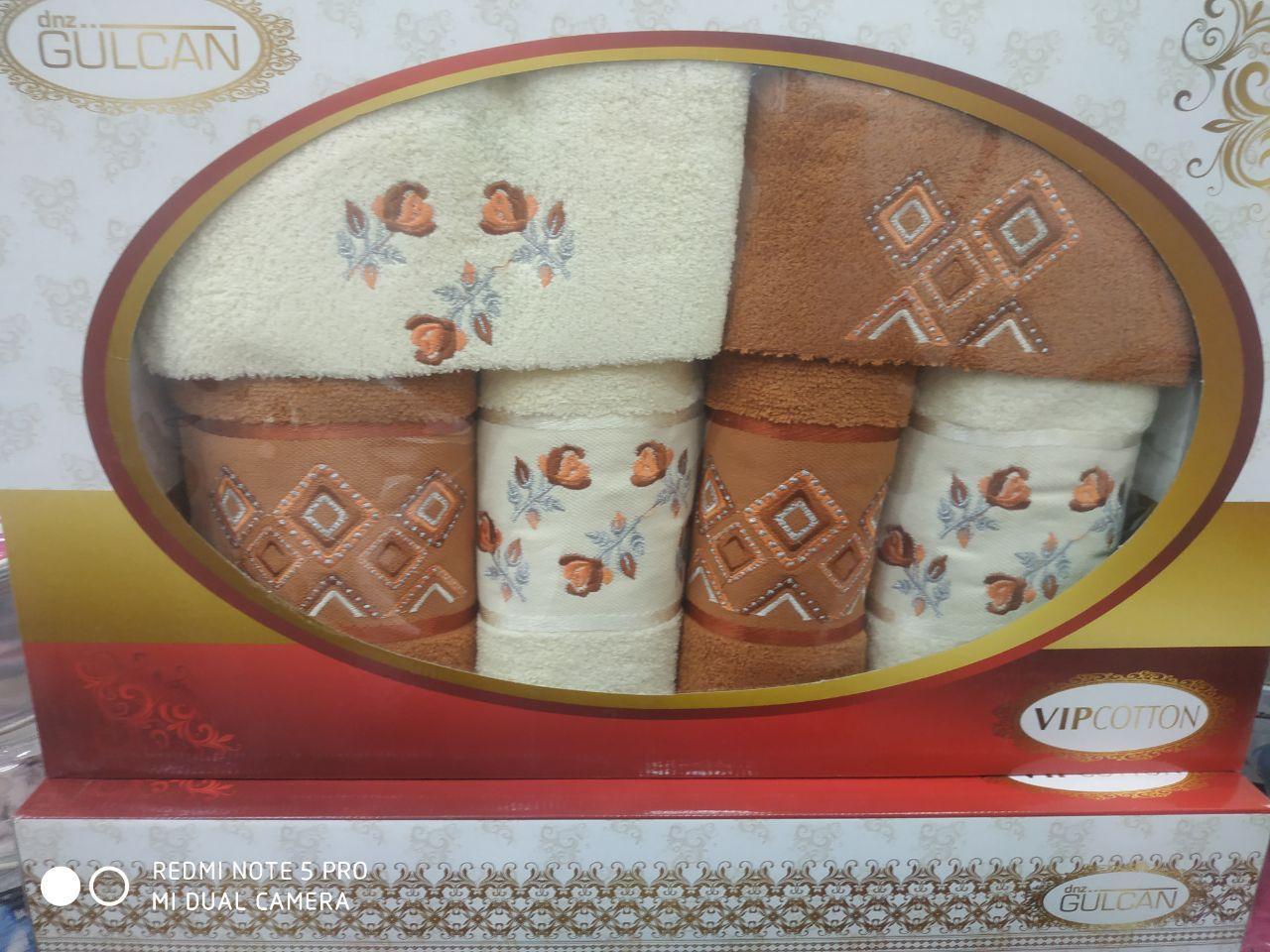 Комплект полотенец