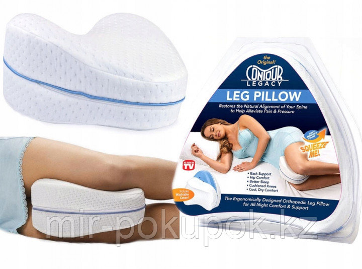 Ортопедическая подушка для ног Leg pillow