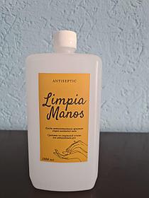 Антисептик для рук Limpia Manos 1000 мл