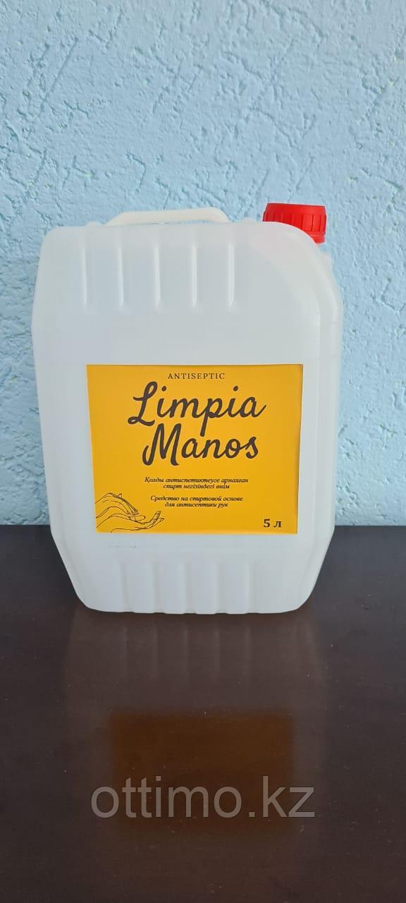 Антисептик для рук Limpia Manos 5 л
