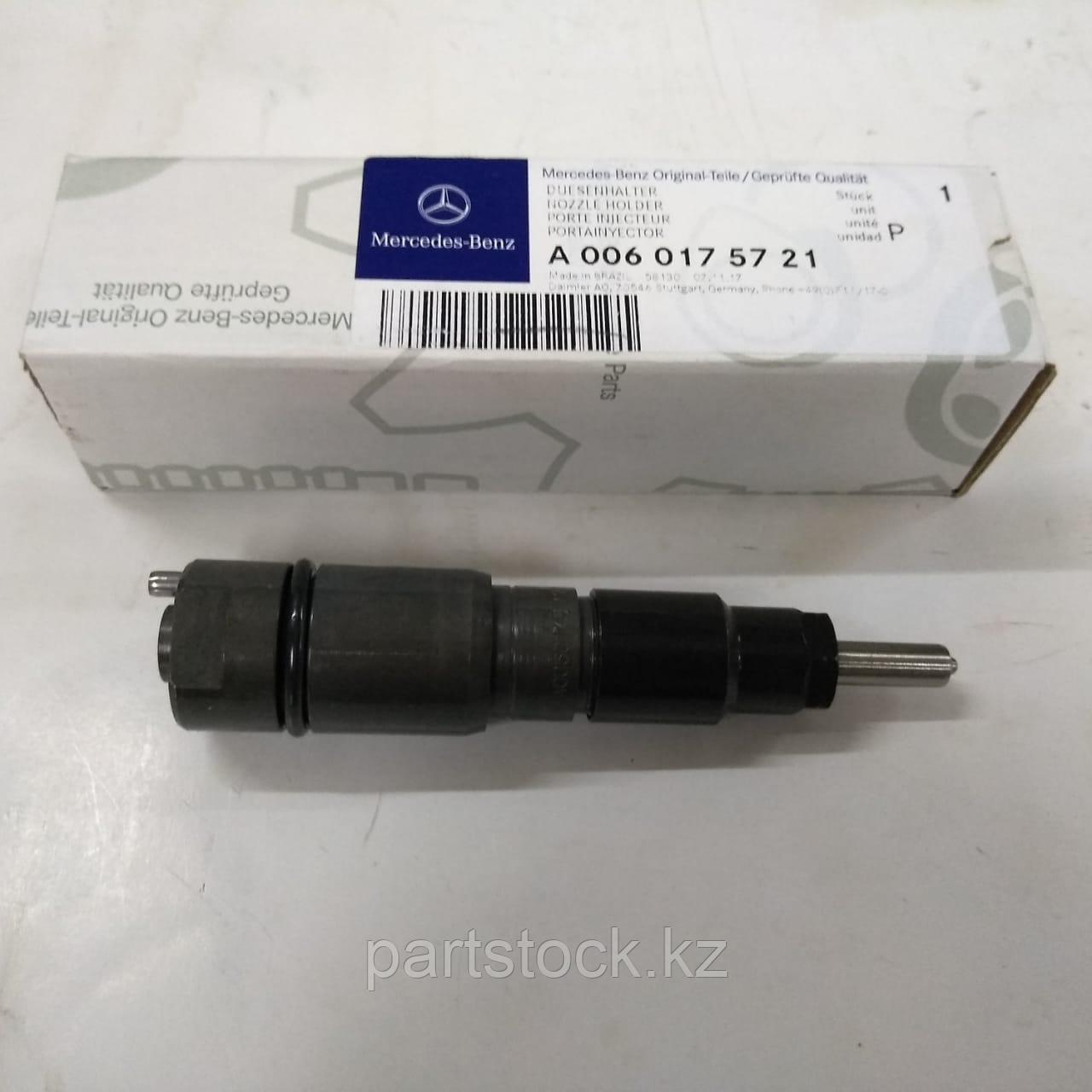 Форсунка топливная Euro 5 на MERCEDES, МЕРСЕДЕС, ORIGINAL A0060175721