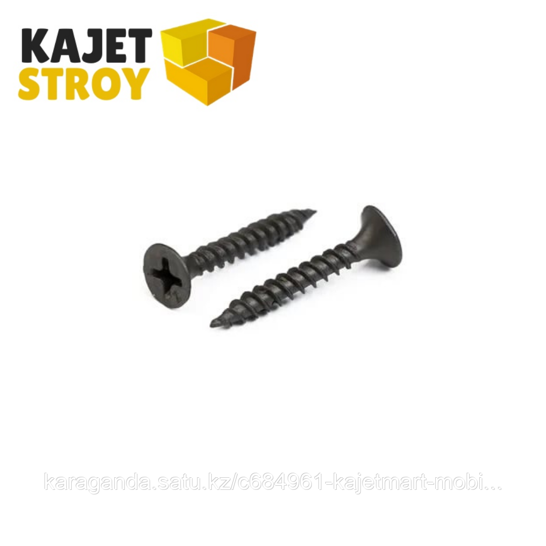 Саморез 3,5*41