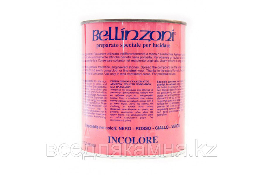 Bellinzoni Prepar speciale паста-воск для полировки 0.75кг