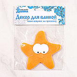Мини-коврик для ванны Доляна «Морская звезда», 12×13 см, цвет оранжевый, фото 4