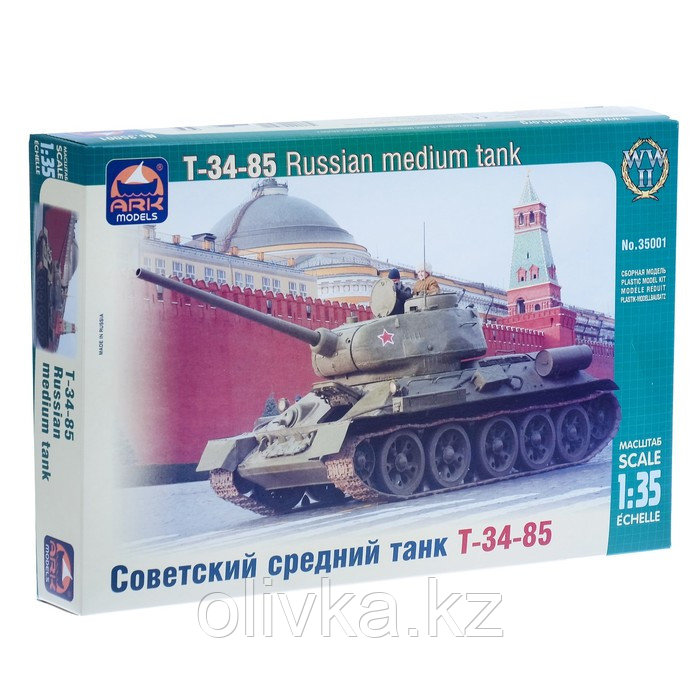 Сборная модель «Советский средний танк Т-34-85»