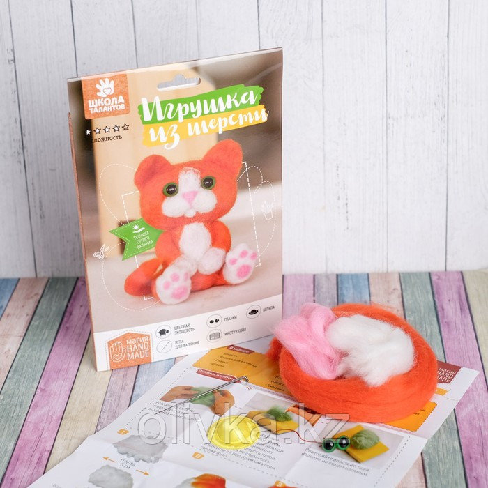 Набор для творчества. Игрушка из шерсти «Котёнок в шляпе»