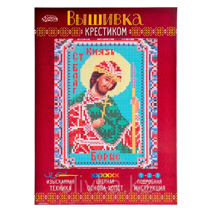 Набор для вышивания крестиком "Святой Князь Борис" размер основы 21,5*29 см