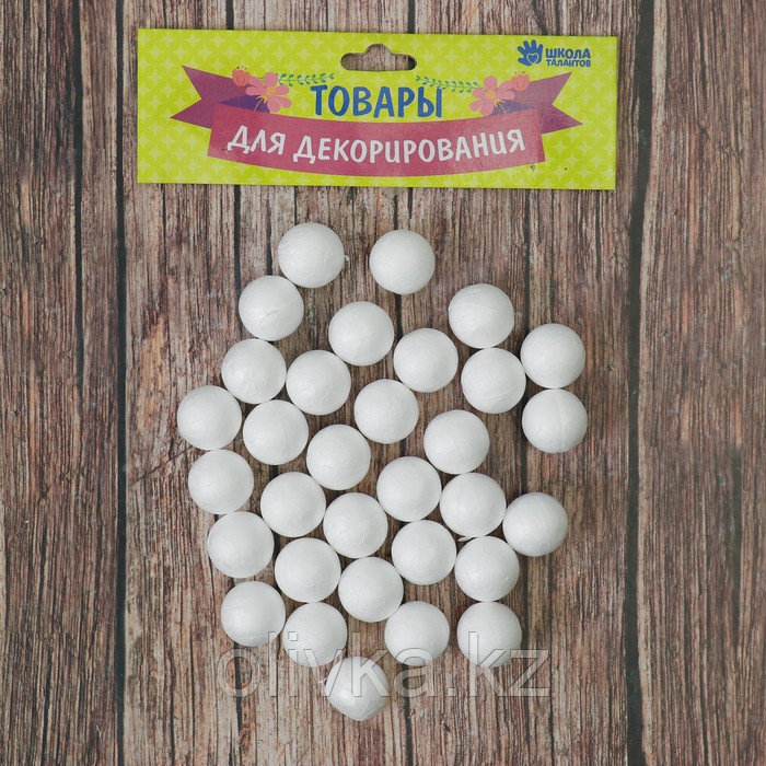 Фигурка для поделок и декорирования "Шарик" (набор 30 шт), размер 1 шт 1,5*1,5