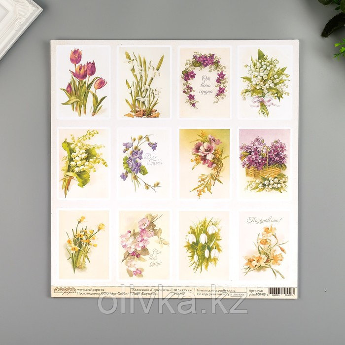 Набор бумаги для скрапбукинга CraftPaper "Первоцветы" 30.5х30.5 см, 16 листов