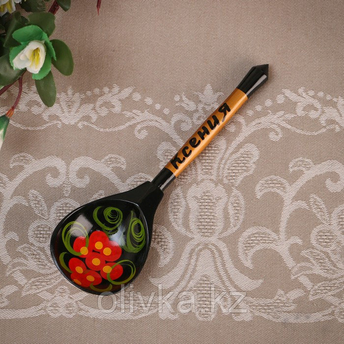 Ложка сувенирная, именная "Ксения", хохлома