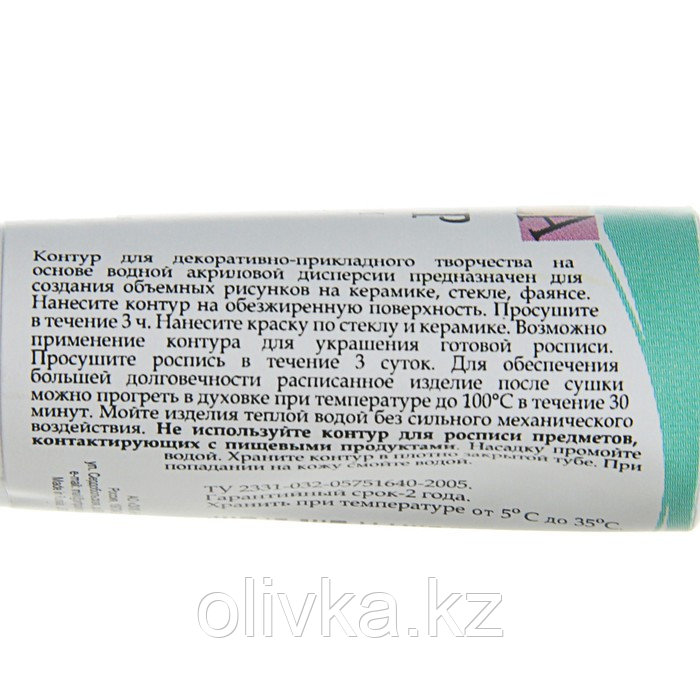 Контур по стеклу и керамике 18 мл, ЗХК Decola, мятный, (5303735) - фото 2 - id-p76893088