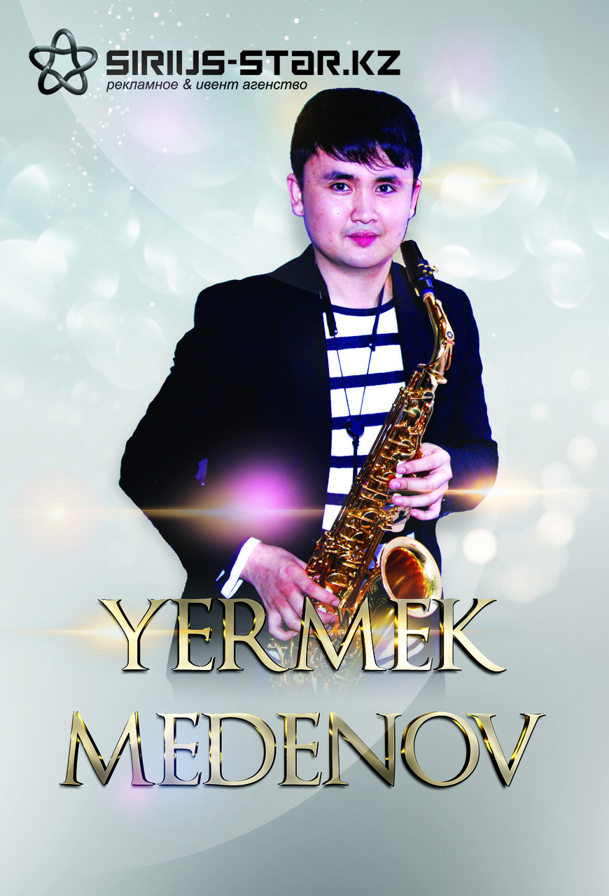Ермек Меденов (саксофонист)