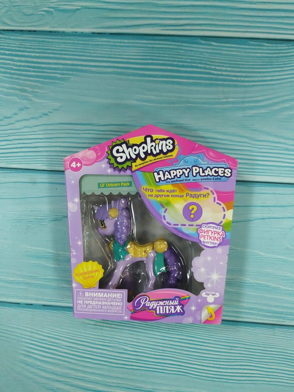 Игровой набор Happy Places Колокольчик Белль 57350