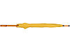 Зонт-трость Радуга, желтый, фото 7