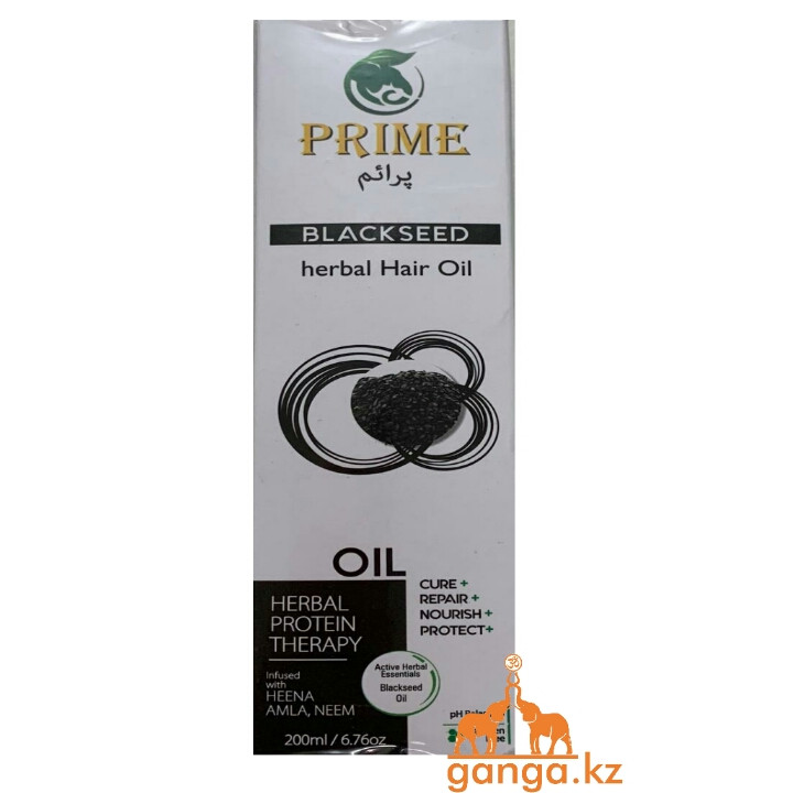 Масло для волос с Черным Тмином Прайм (Blackseed Hair Oil PRIME), 200 мл