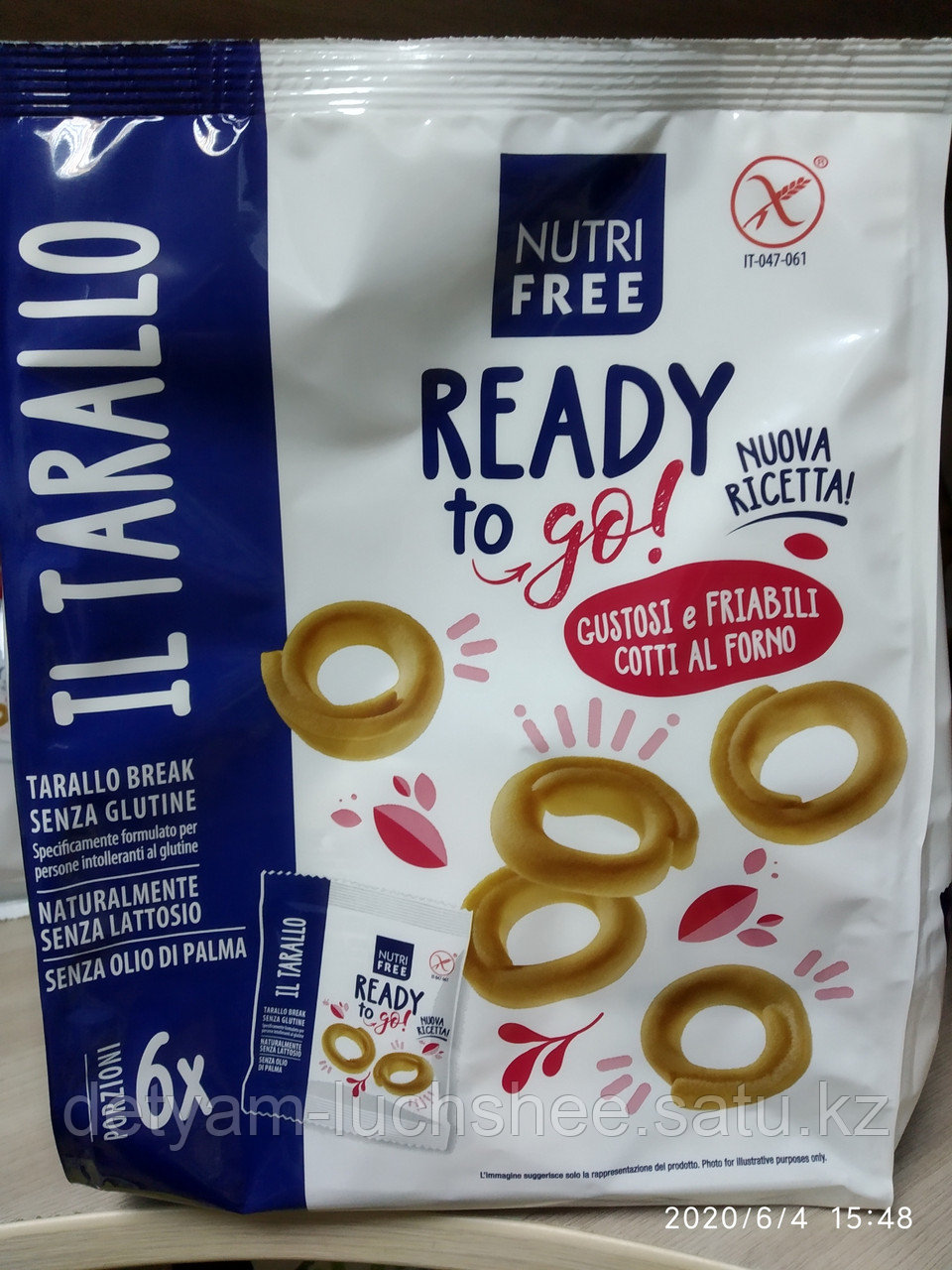 Nutri Free Сушки (Tarallo break) 180 грамм