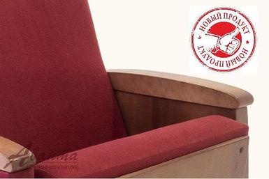 Театральное кресло Бизнес Люкс