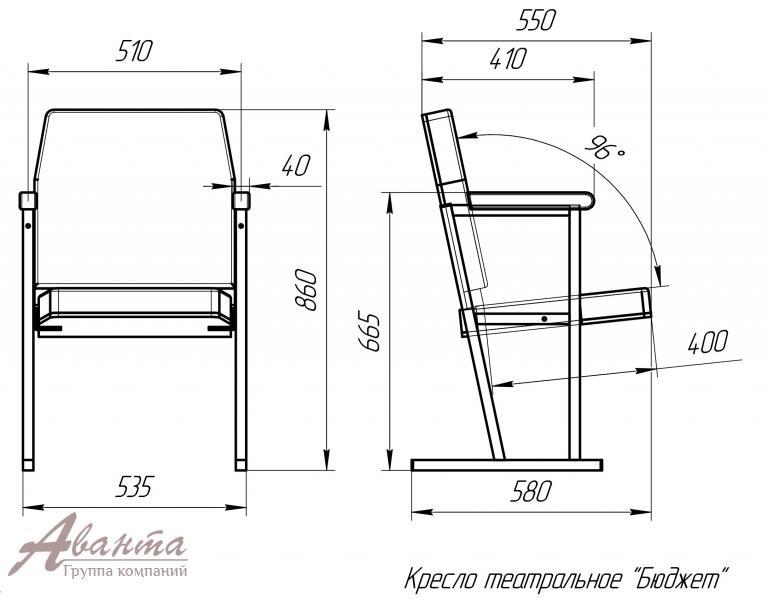 Театральные кресла Бюджет - фото 8 - id-p76930268