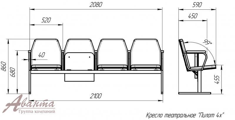 Театральные кресла Пилот - фото 10 - id-p76930273