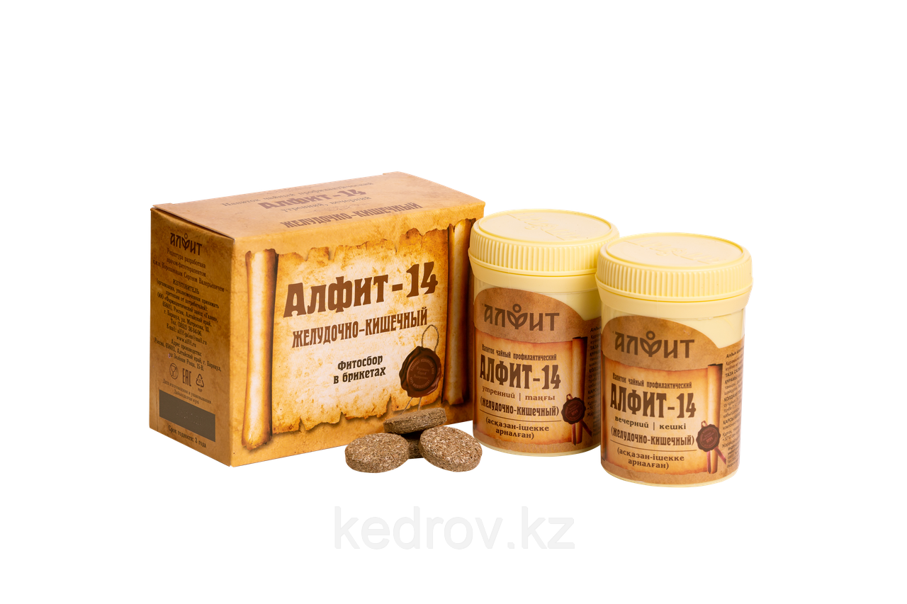 "Алфит-14" Желудочно-кишечный