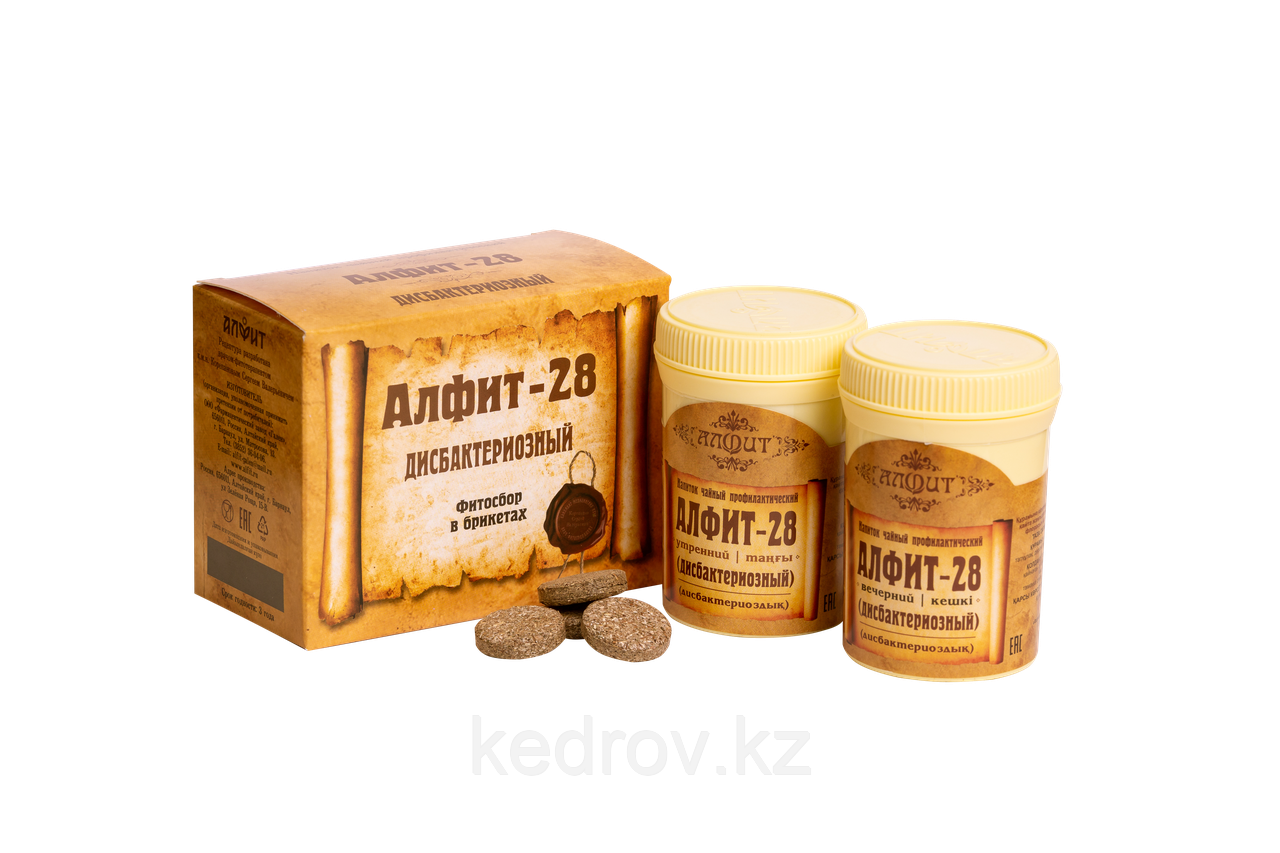 "Алфит-28" Дизбактериозный