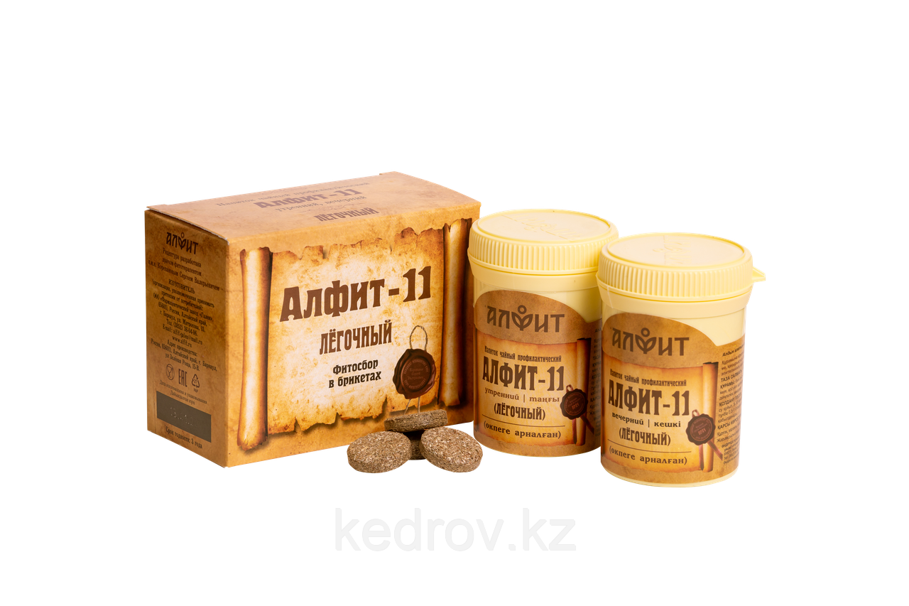 "Алфит-11" Легочный