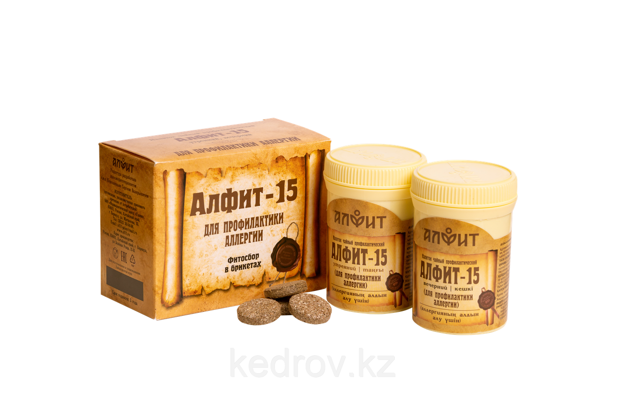 "Алфит-15" Для профилактики аллергии